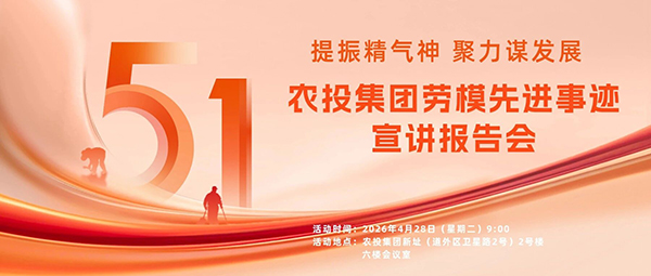 微信图片_2026-04-27_095409_642.jpg 微信图片_2026-04-27_095409_642.jpg