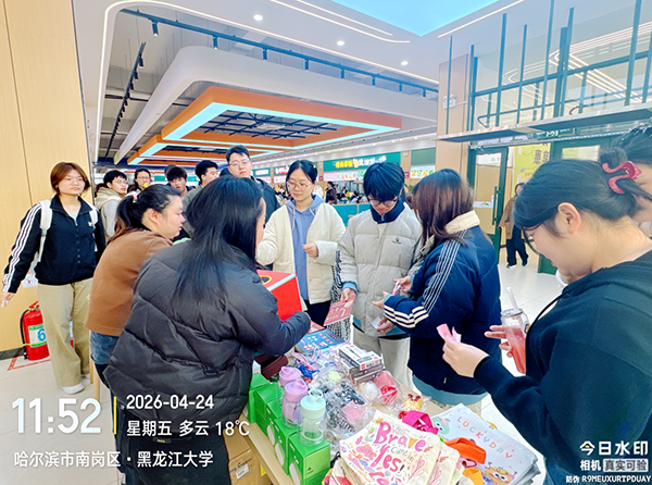 微信图片_2026-04-28_085103_496.png