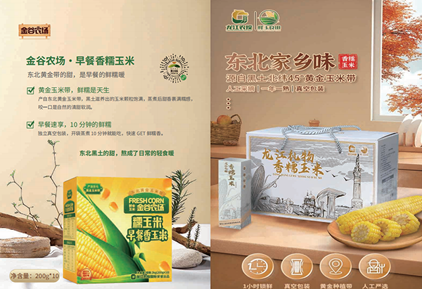 微信图片_2026-05-13_103415_244.png
