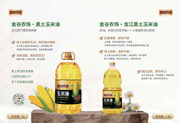 微信图片_2026-05-13_103429_427.png