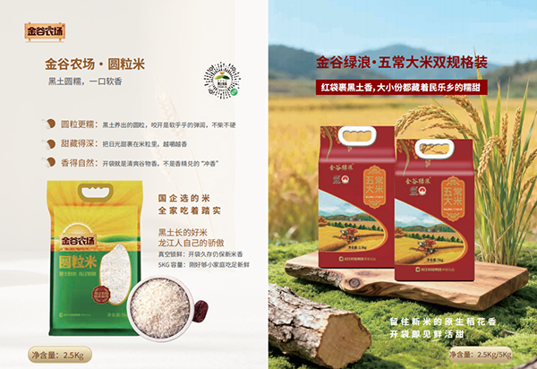 微信图片_2026-05-13_103447_421.png