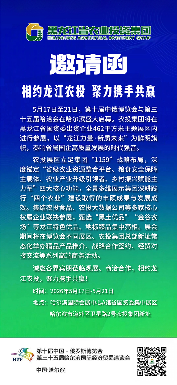 微信图片_2026-05-16_110436_377.png