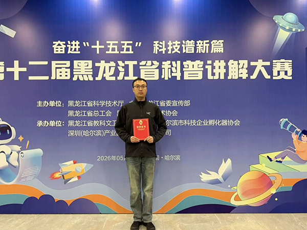 微信图片_2026-05-18_142434_238.jpg