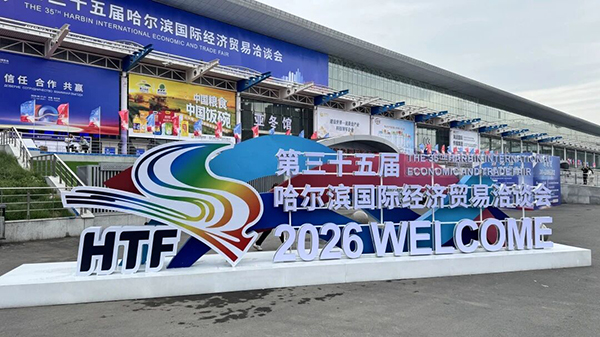 微信图片_2026-05-22_091158_476.jpg 微信图片_2026-05-22_091158_476.jpg