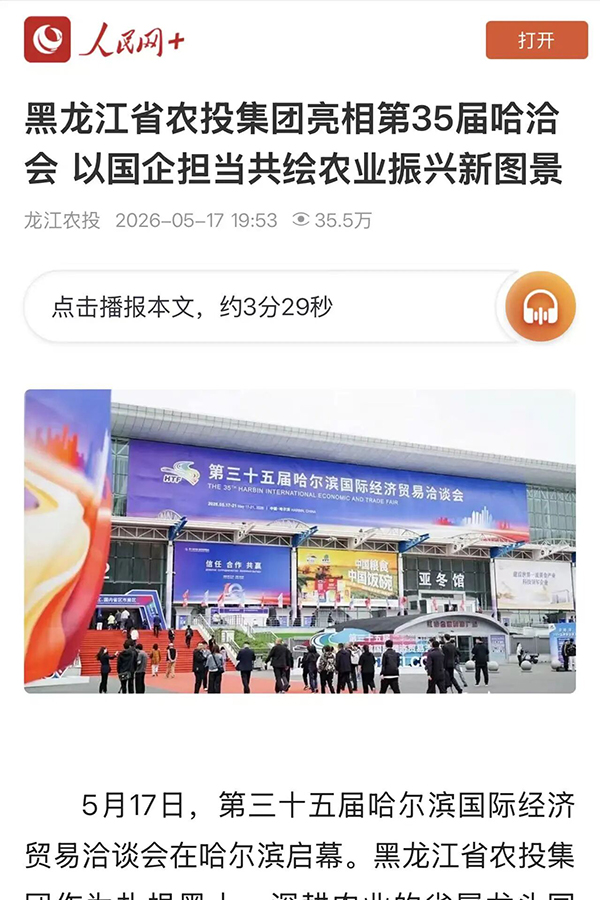 微信图片_2026-05-25_095013_813.jpg