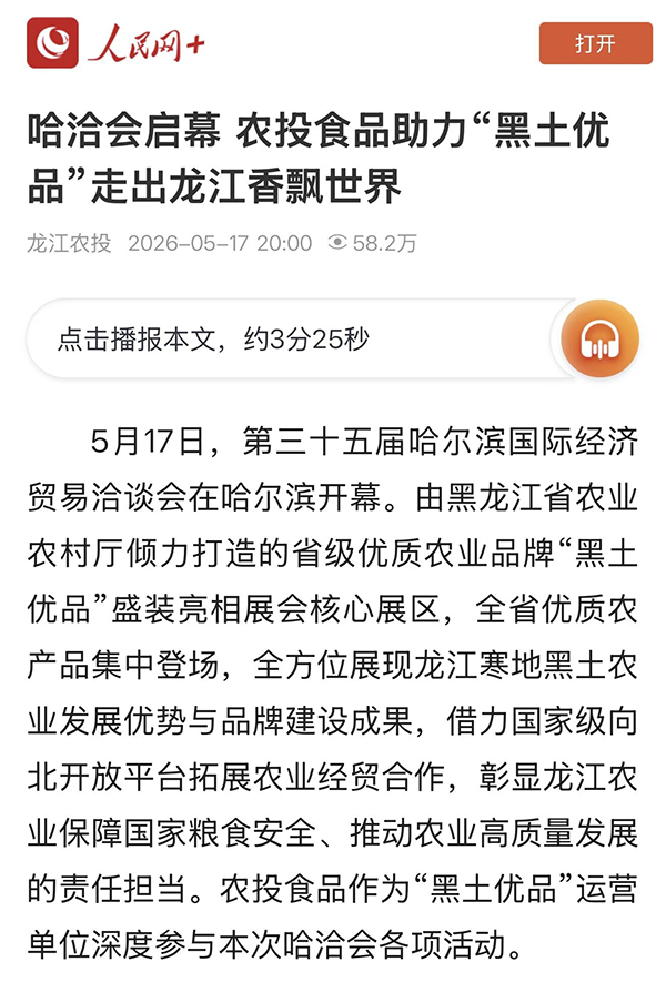 微信图片_2026-05-25_095017_027.jpg