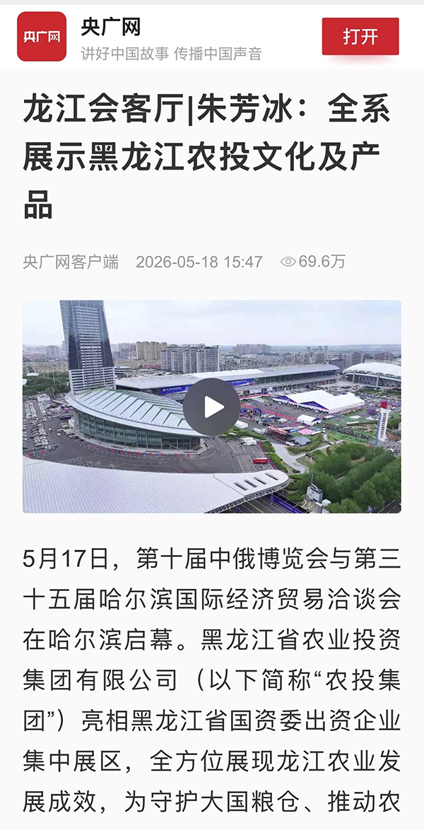 微信图片_2026-05-25_095020_963.jpg