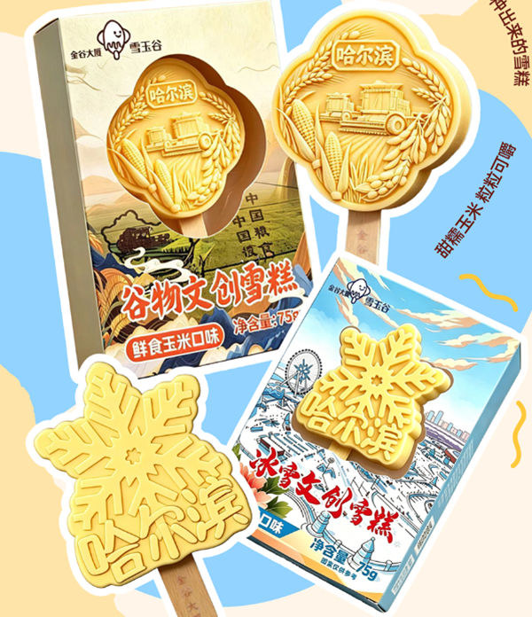 微信图片_2026-05-26_095747_302.png