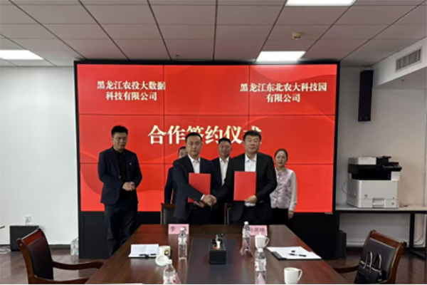微信图片_2026-06-03_085427_822.png