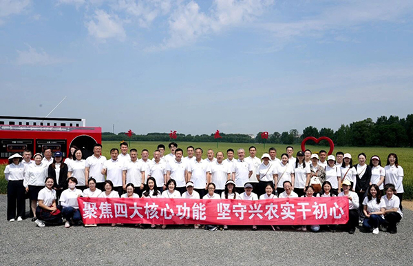 微信图片_2026-06-29_090702_652.jpg 微信图片_2026-06-29_090702_652.jpg