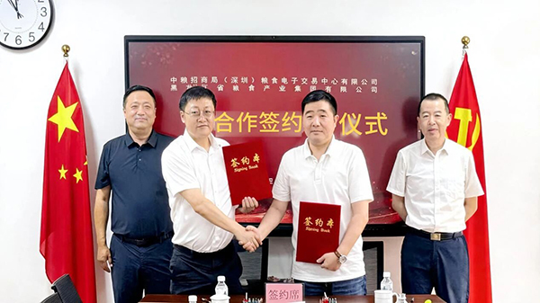 微信图片_2026-07-02_093237_353.jpg 微信图片_2026-07-02_093237_353.jpg