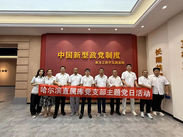 微信图片_2026-07-13_091013_971.jpg 微信图片_2026-07-13_091013_971.jpg