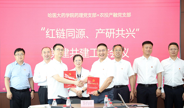 微信图片_2026-07-15_091022_045.png 微信图片_2026-07-15_091022_045.png