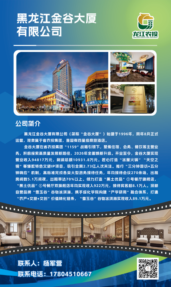 微信图片_2026-08-17_100638_151.png 微信图片_2026-08-17_100638_151.png