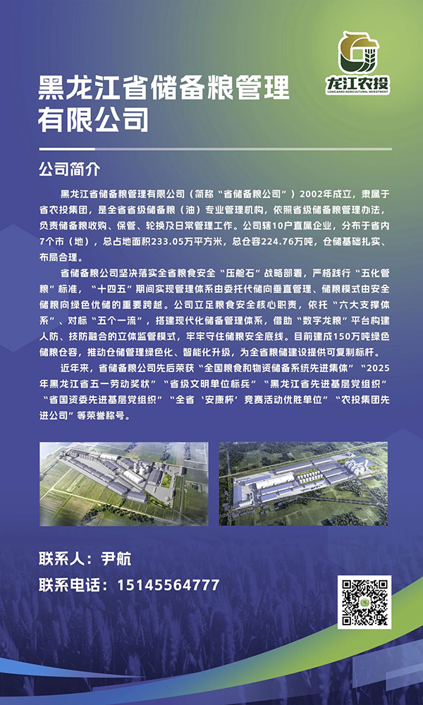 微信图片_2026-08-17_100616_294.jpg 微信图片_2026-08-17_100616_294.jpg