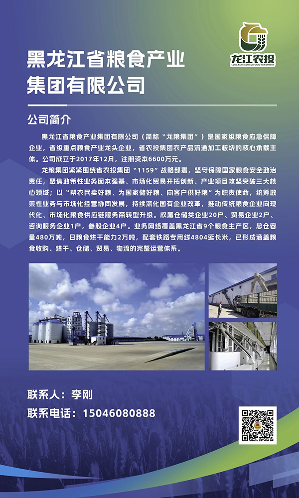 微信图片_2026-08-17_100607_562.jpg 微信图片_2026-08-17_100607_562.jpg