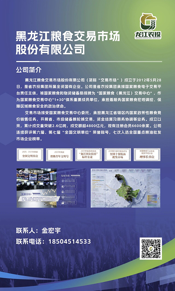 微信图片_2026-08-17_100620_181.jpg 微信图片_2026-08-17_100620_181.jpg