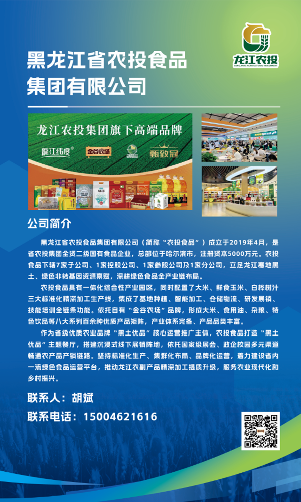 微信图片_2026-08-17_094813_498.png