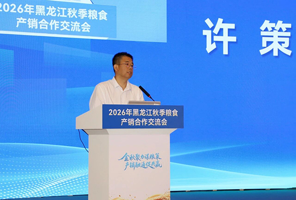 微信图片_2026-08-18_090707_837.jpg