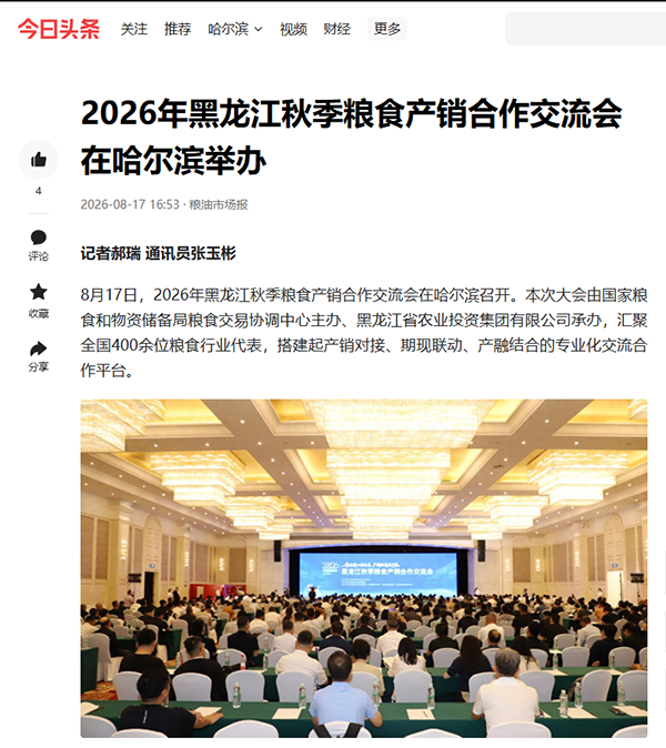 微信图片_2026-08-19_091022_266.png