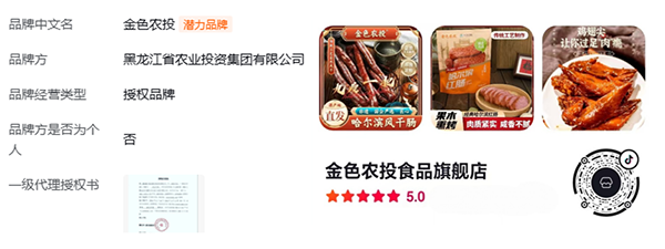 微信图片_2026-08-20_112740_186.png