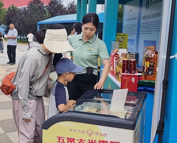 微信图片_2026-08-21_085811_588.jpg 微信图片_2026-08-21_085811_588.jpg