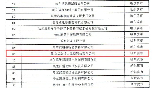 微信图片_2026-08-25_091244_528.jpg