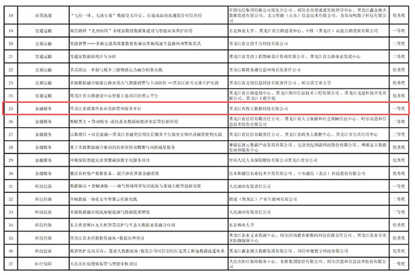 微信图片_2026-08-27_095659_684.jpg