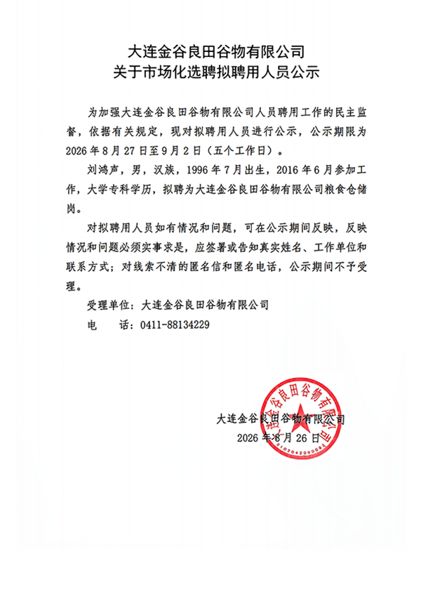 截屏2026-08-28 08.59.33.png
